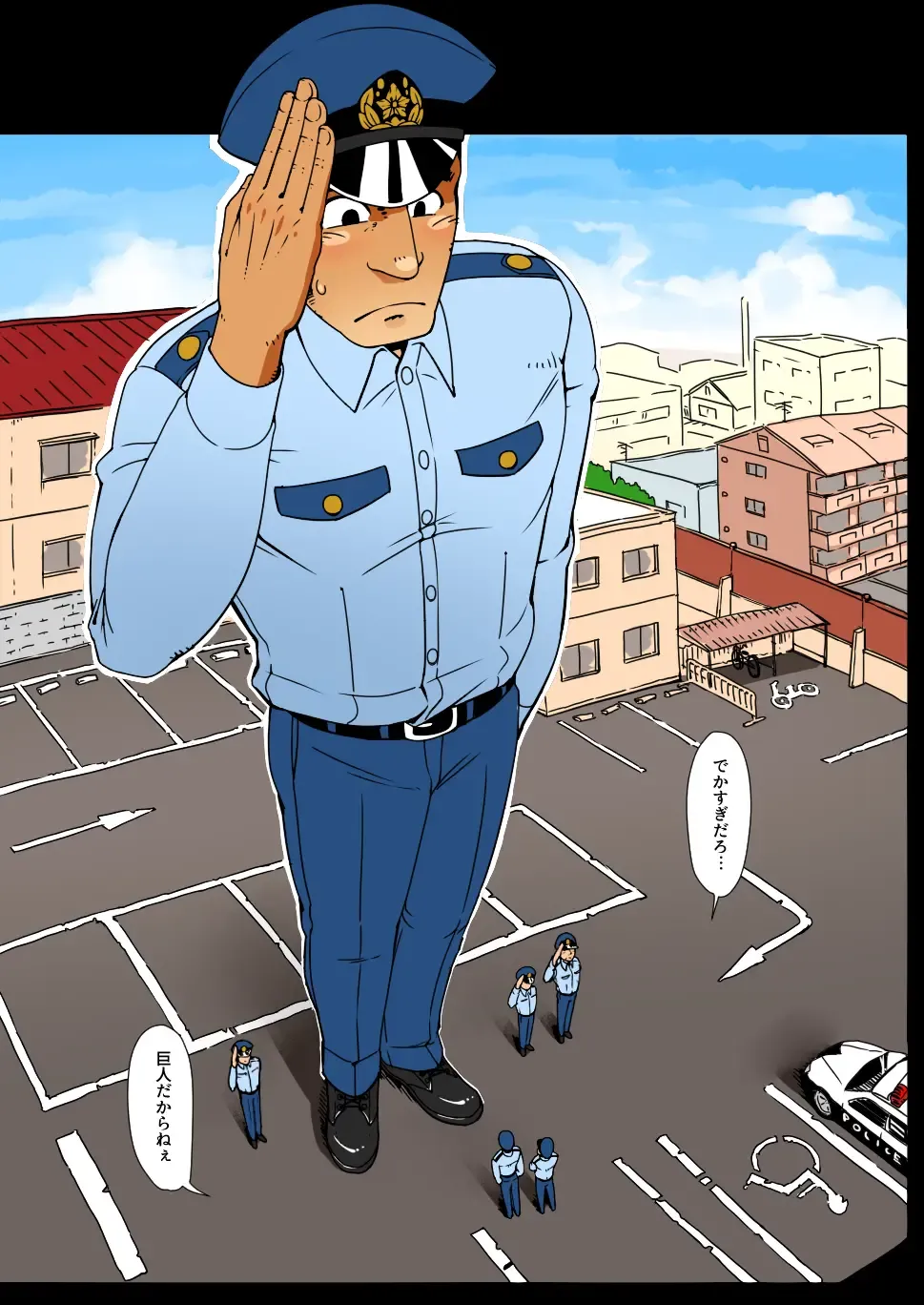 Giant Policeman - Free version Fhentai - Page 86
