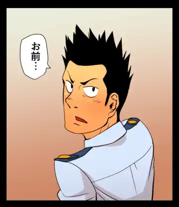 Giant Policeman - Free version Fhentai - Page 37