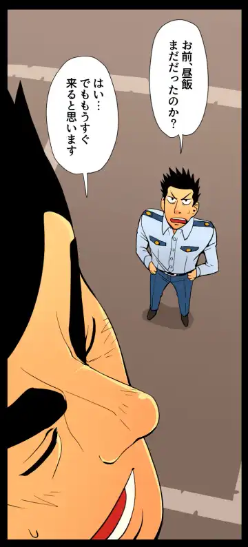 Giant Policeman - Free version Fhentai - Page 47