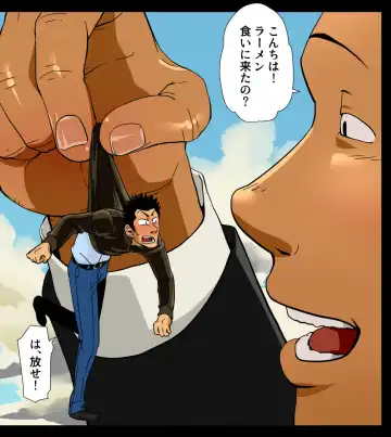 Giant Policeman - Free version Fhentai - Page 50