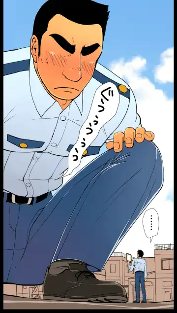Giant Policeman - Free version Fhentai - Page 58