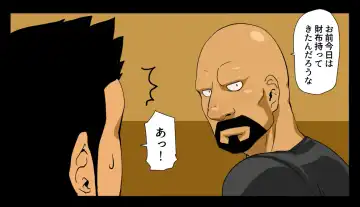 Giant Policeman - Free version Fhentai - Page 68