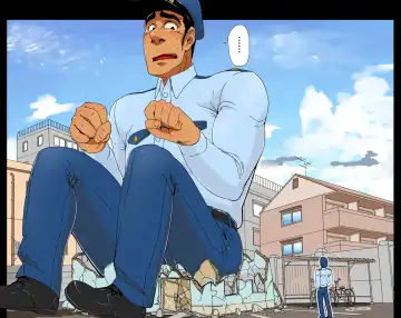 Giant Policeman - Free version Fhentai - Page 93