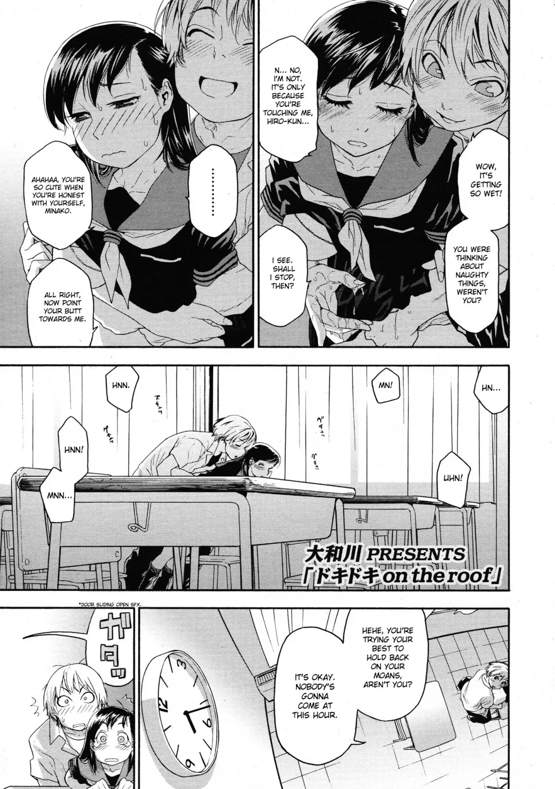 [Yamatogawa] Dokidoki on the roof (decensored) Fhentai - Page 1