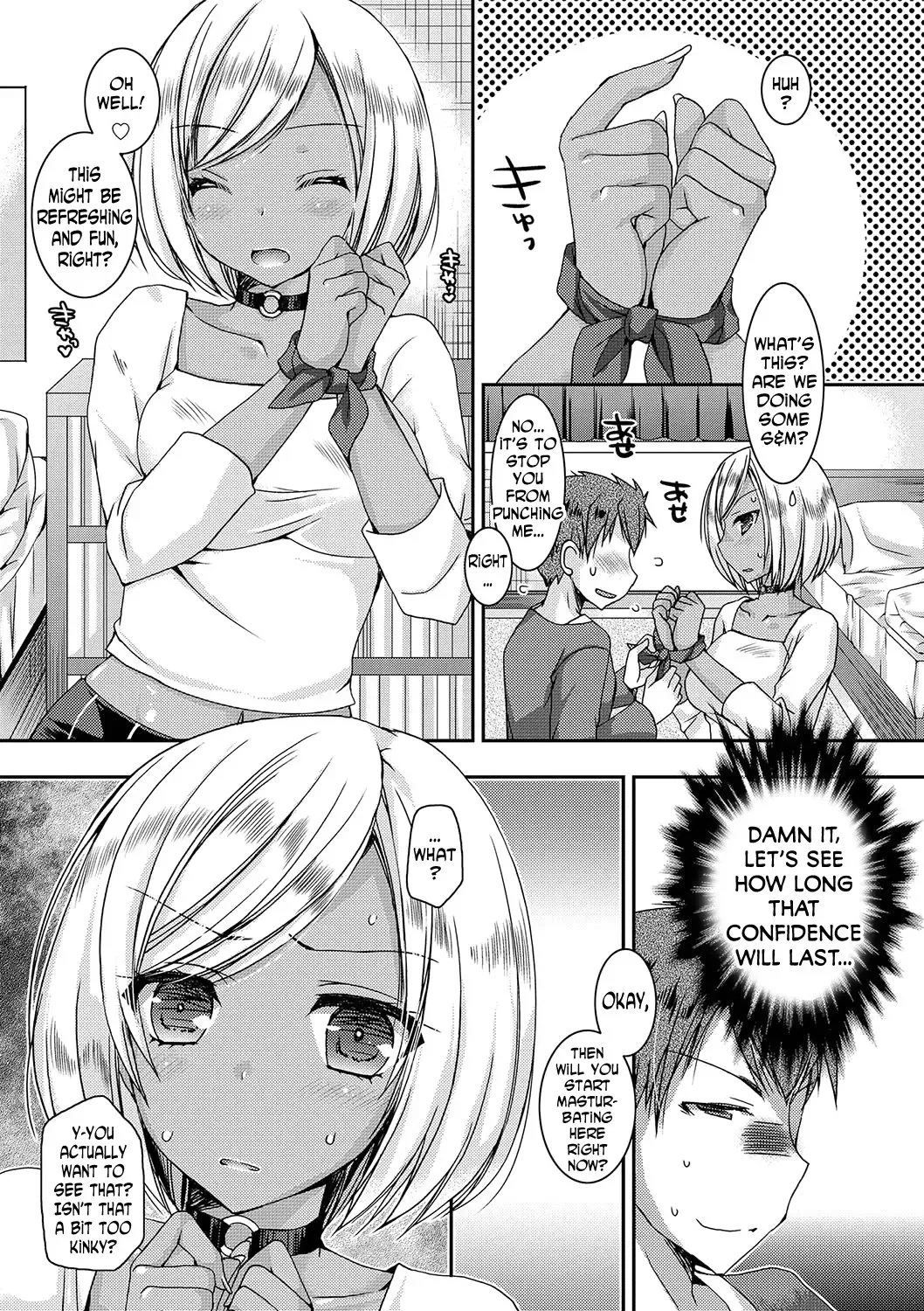 [Ueda Rieko] Doutei Killer na Imouto ~Bitch-kei Kyonyuu Gal ni Yarare Houdai~ Ch. 0-4 Fhentai - Page 32