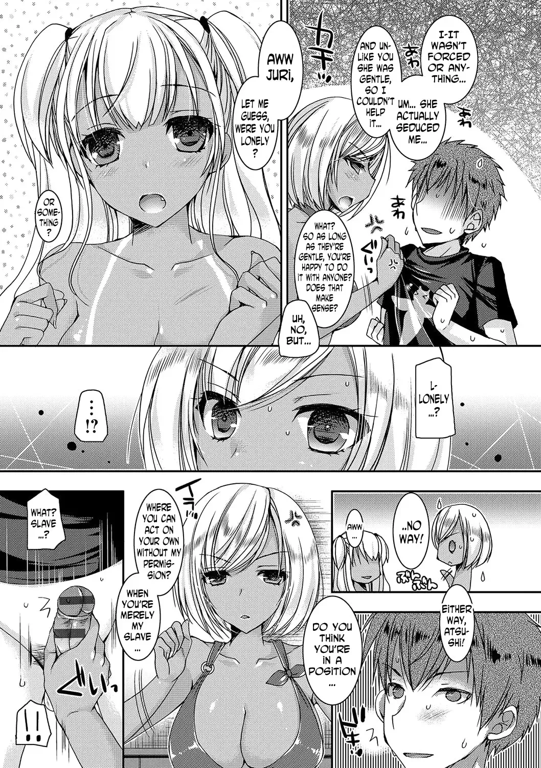 [Ueda Rieko] Doutei Killer na Imouto ~Bitch-kei Kyonyuu Gal ni Yarare Houdai~ Ch. 0-4 Fhentai - Page 60