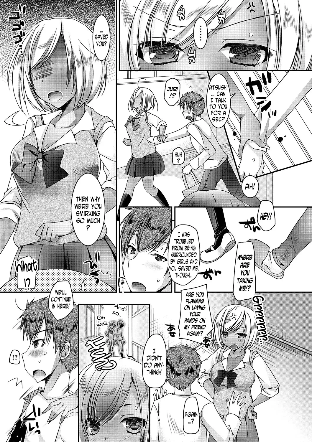[Ueda Rieko] Doutei Killer na Imouto ~Bitch-kei Kyonyuu Gal ni Yarare Houdai~ Ch. 0-4 Fhentai - Page 76