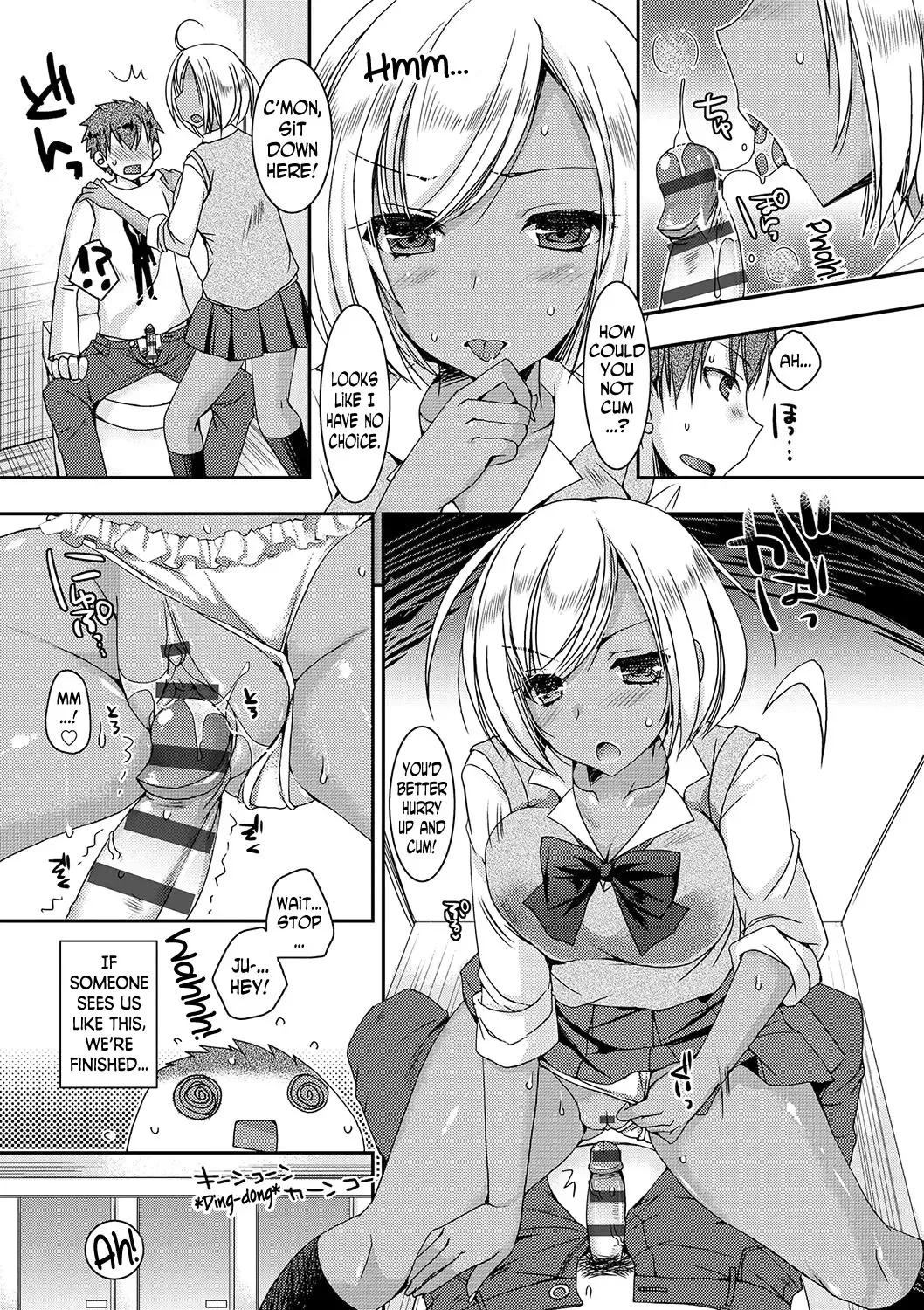 [Ueda Rieko] Doutei Killer na Imouto ~Bitch-kei Kyonyuu Gal ni Yarare Houdai~ Ch. 0-4 Fhentai - Page 80