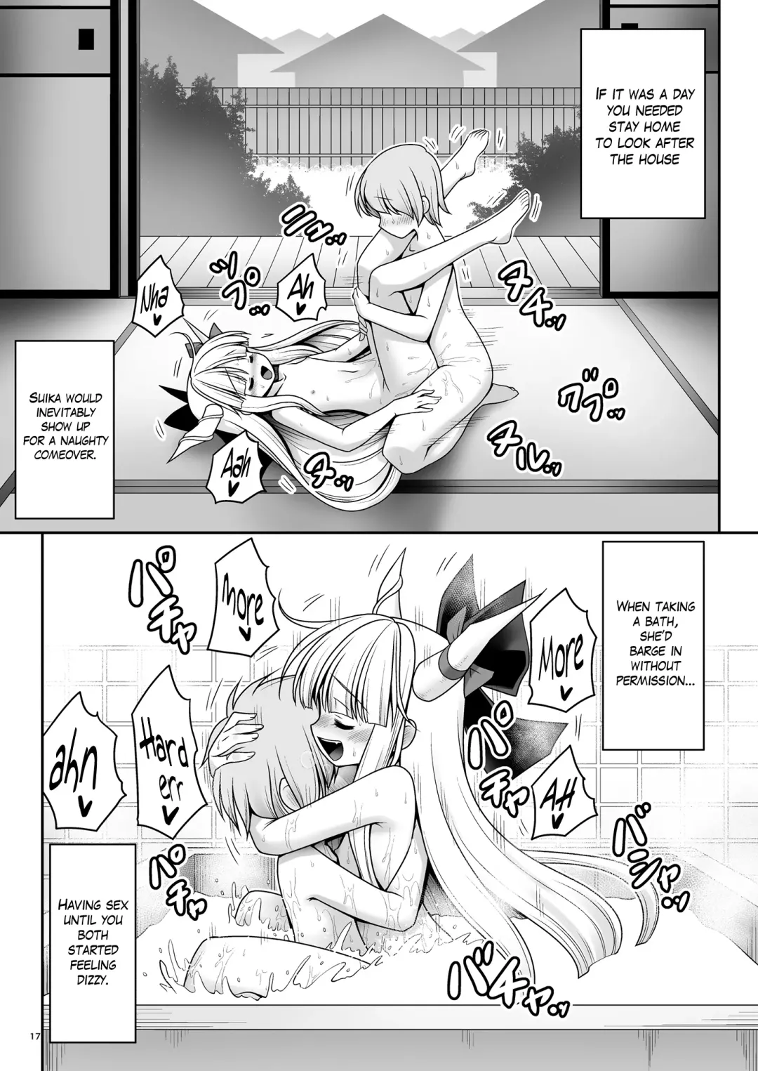 [Tomoki Tomonori] Boku no Kawaii Komatta Kooni Fhentai - Page 17