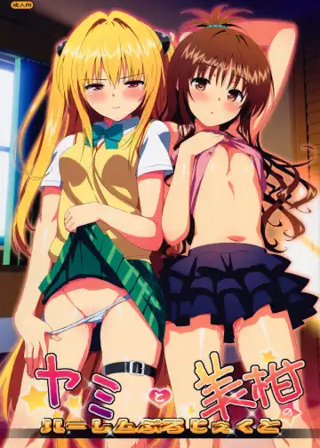 Read [Ohtomo Takuji] Yami to Mikan no Harem Project (decensored) - Fhentai