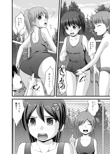 [Satomi Hidefumi - Toki] Seikyouiku Ningyouka II Fhentai - Page 2