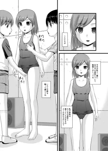 [Satomi Hidefumi - Toki] Seikyouiku Ningyouka II Fhentai - Page 4