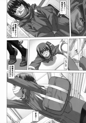 [Sakura Romako] Do M Nandesukedo Nanika? 4 Fhentai - Page 9