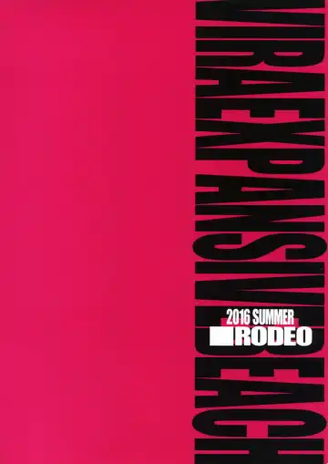 [Yoshida] VIRAEXPANSIVEBEACH Fhentai - Page 2