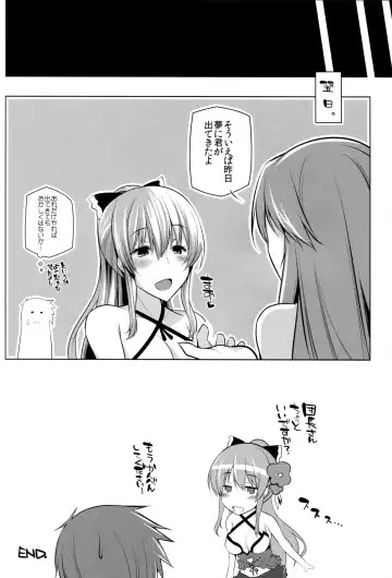 [Yoshida] VIRAEXPANSIVEBEACH Fhentai - Page 24