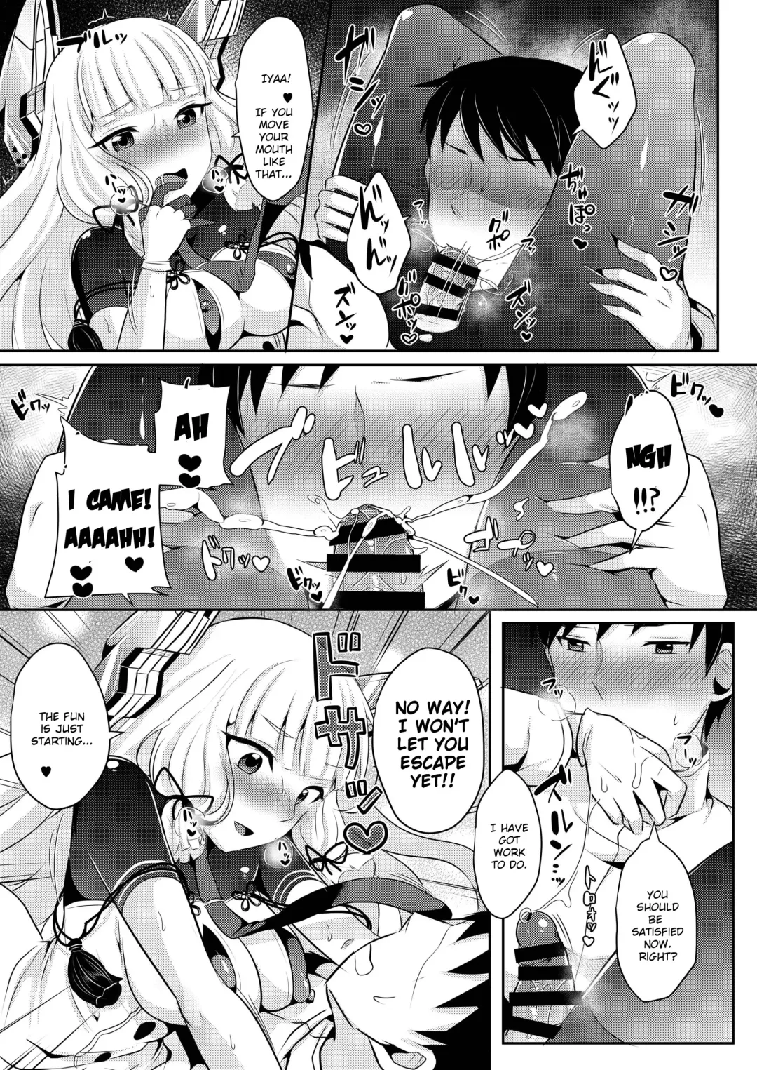 [Runrun] Murakumo-chan no Karei naru Fukushuugeki Fhentai - Page 10