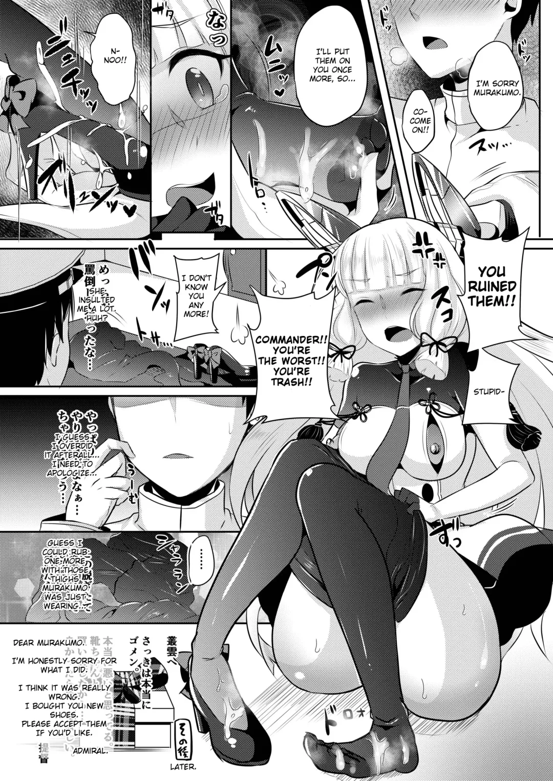 [Runrun] Murakumo-chan no Karei naru Fukushuugeki Fhentai - Page 7