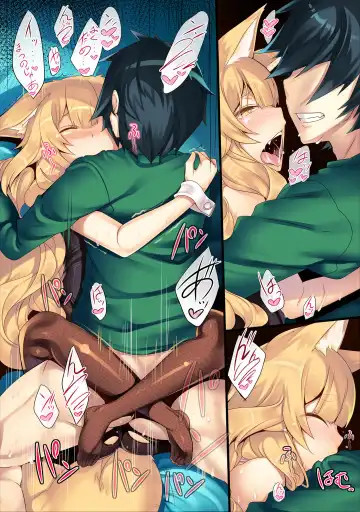 [100yen Locker] Fox Ni Fhentai - Page 13