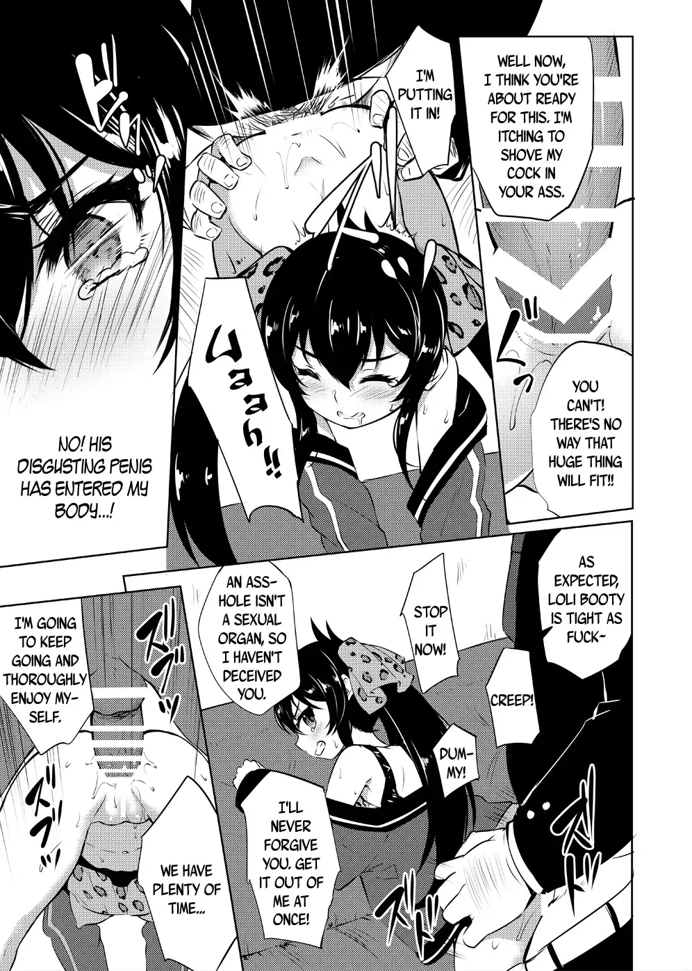 [Panbai] Makura Eigyou Idol Matoba Risa | Casting Couch Idol Matoba Risa Fhentai - Page 12