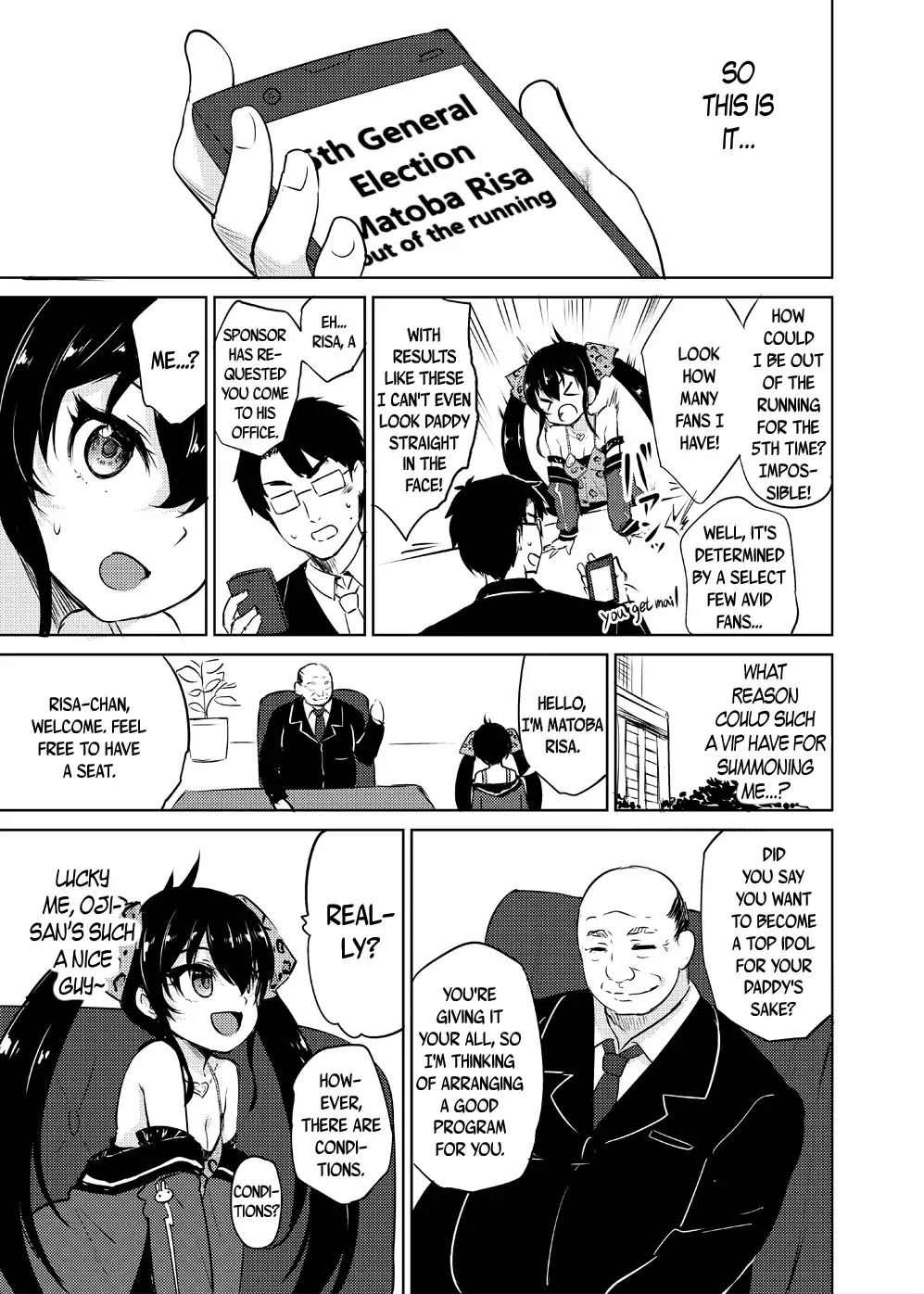 [Panbai] Makura Eigyou Idol Matoba Risa | Casting Couch Idol Matoba Risa Fhentai - Page 6