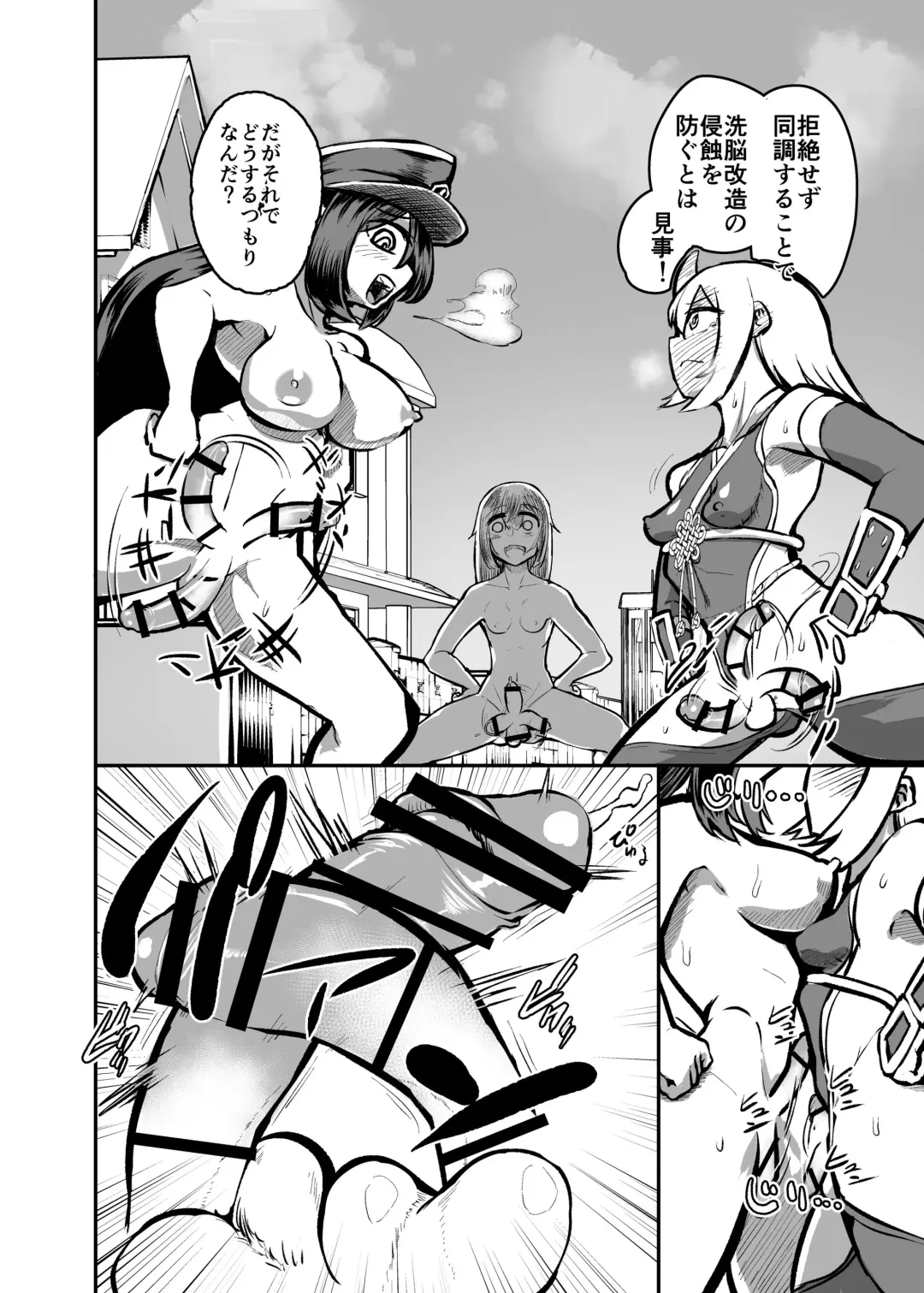 [Nisin] Futanari Touki Puritama Oga -Bruel Creamhilde no Shinshoku- Fhentai - Page 9