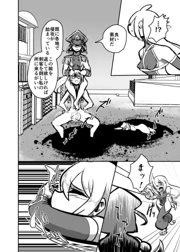 [Nisin] Futanari Touki Puritama Oga -Bruel Creamhilde no Shinshoku- Fhentai - Page 13