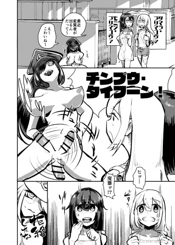 [Nisin] Futanari Touki Puritama Oga -Bruel Creamhilde no Shinshoku- Fhentai - Page 5