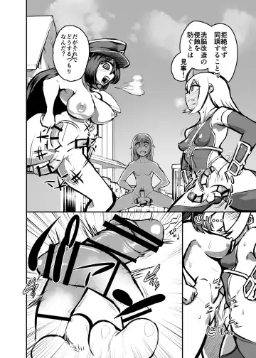 [Nisin] Futanari Touki Puritama Oga -Bruel Creamhilde no Shinshoku- Fhentai - Page 9