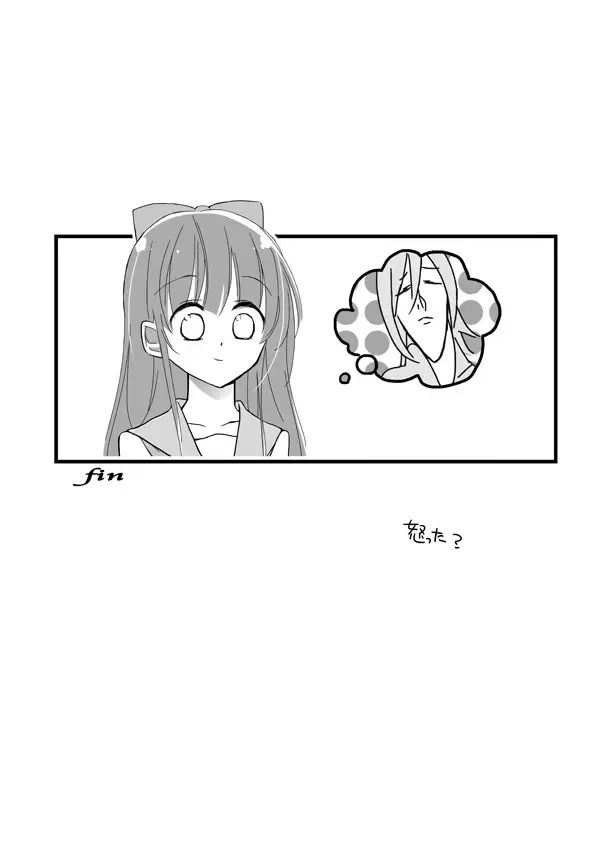 [Mmmnomu] ドブシピュピュッピュ Fhentai - Page 7