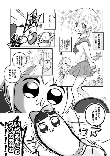 Read [Mmmnomu] ドブシピュピュッピュ - Fhentai