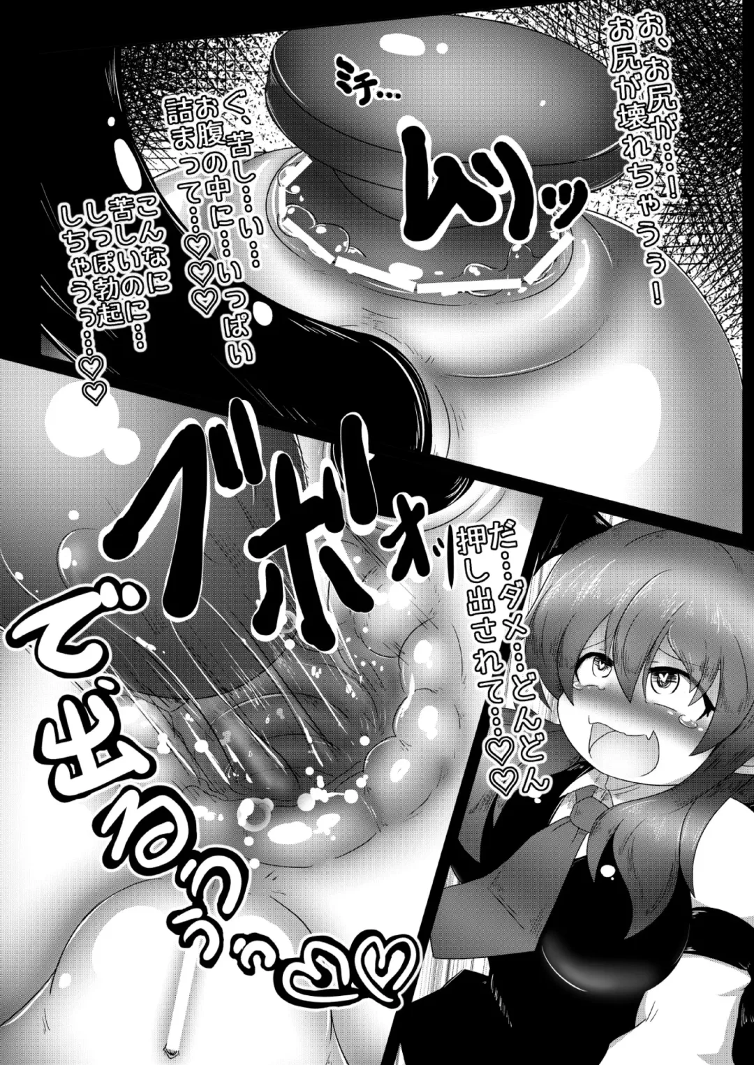 [Ashita] Kyokina ana no Koakuma-san Fhentai - Page 21