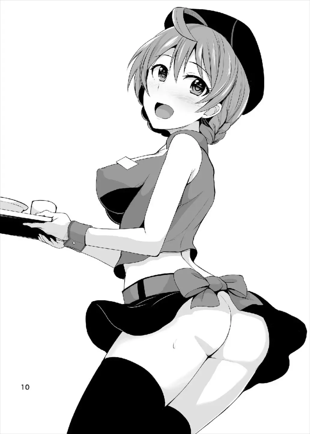 [Dan] 2017.09.23 Fhentai - Page 10