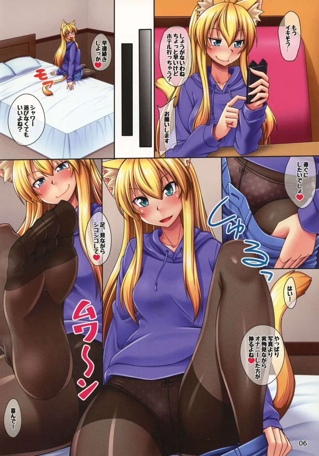 [Nokoppa] Tenohira de Korogasu Nekomimi Onee-san! Fhentai - Page 6