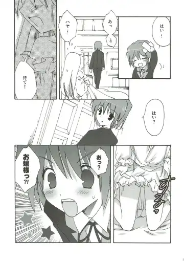 [Korisu] Ojou-sama no Onozomi Doori Fhentai - Page 12