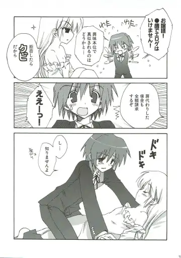 [Korisu] Ojou-sama no Onozomi Doori Fhentai - Page 14