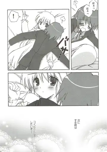 [Korisu] Ojou-sama no Onozomi Doori Fhentai - Page 21