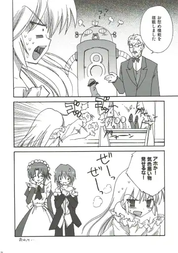 [Korisu] Ojou-sama no Onozomi Doori Fhentai - Page 23