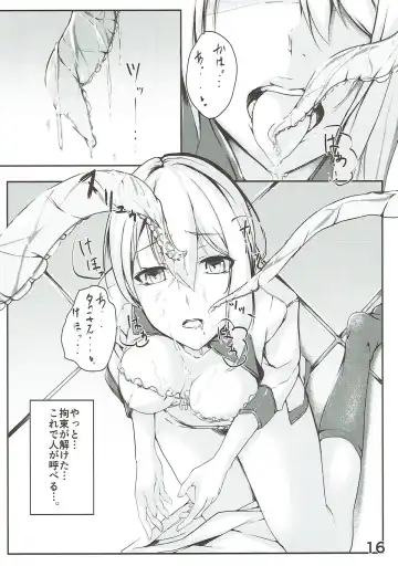 [Follet] Alice no Okurimono ~Aka~ Fhentai - Page 17