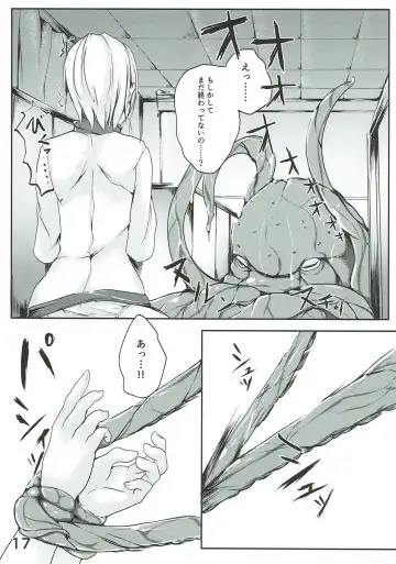 [Follet] Alice no Okurimono ~Aka~ Fhentai - Page 18