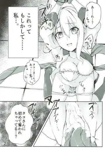 [Follet] Alice no Okurimono ~Aka~ Fhentai - Page 22