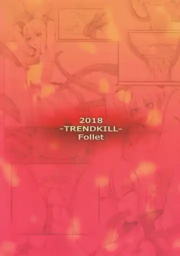 [Follet] Alice no Okurimono ~Aka~ Fhentai - Page 30