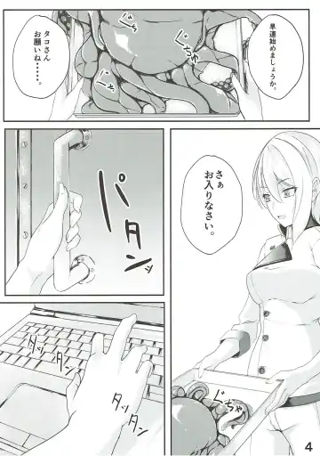 [Follet] Alice no Okurimono ~Aka~ Fhentai - Page 5