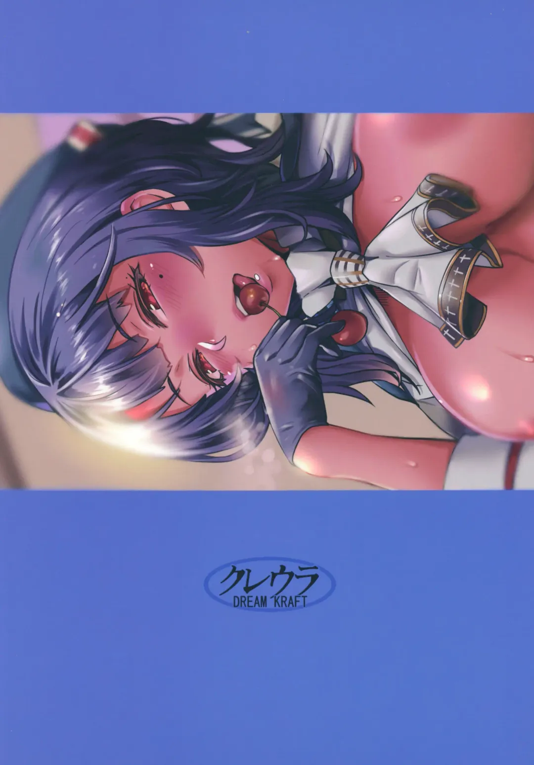 [Gin Jyuji] Sakuranbo no Aji Fhentai - Page 18