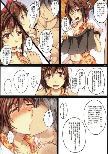 [Reiha] Sono Tengu Kanojo ni Tsuki - Koi no Biyaku to Onsen to Fhentai - Page 13