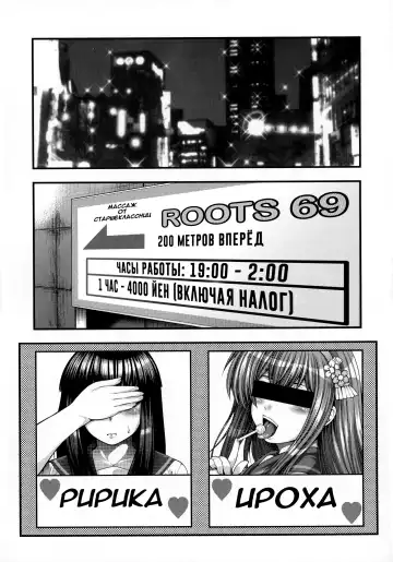 [Taihei Tengoku] BEMANI BITCH Fhentai - Page 12