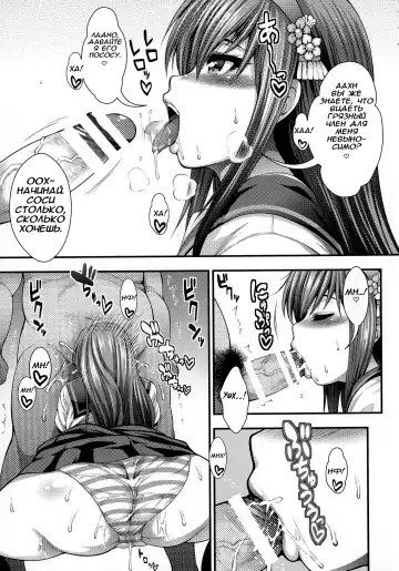 [Taihei Tengoku] BEMANI BITCH Fhentai - Page 17