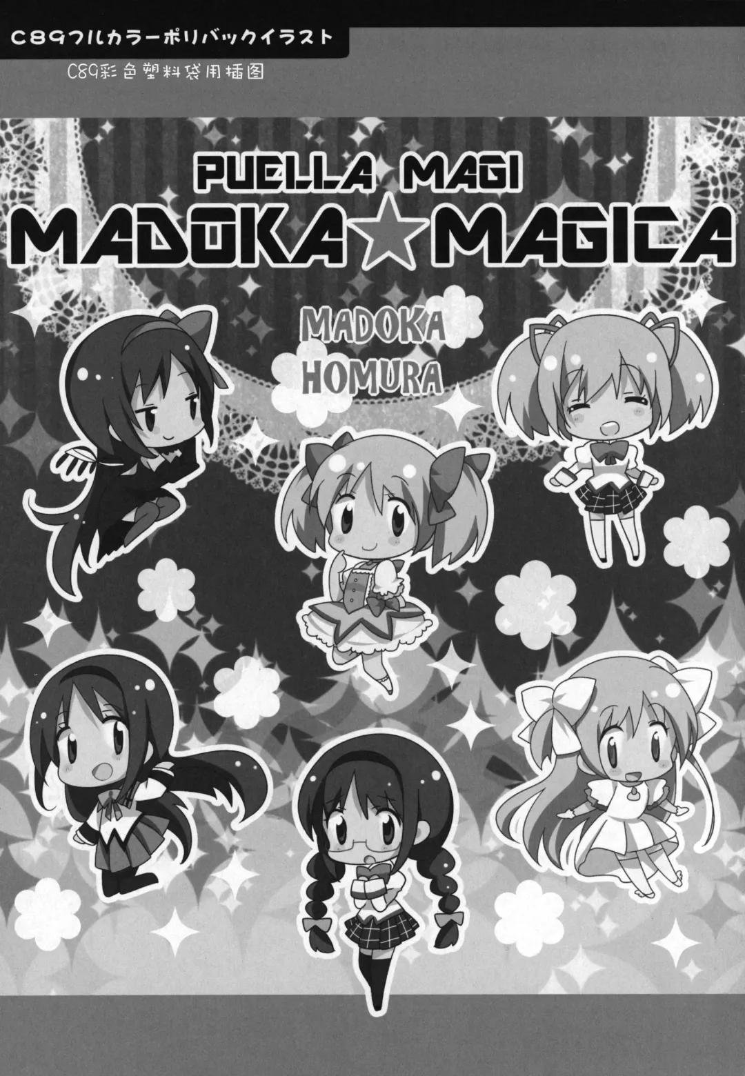 [Shiratama Yomogi] Gyutto Soushuuhen +3 Fhentai - Page 140