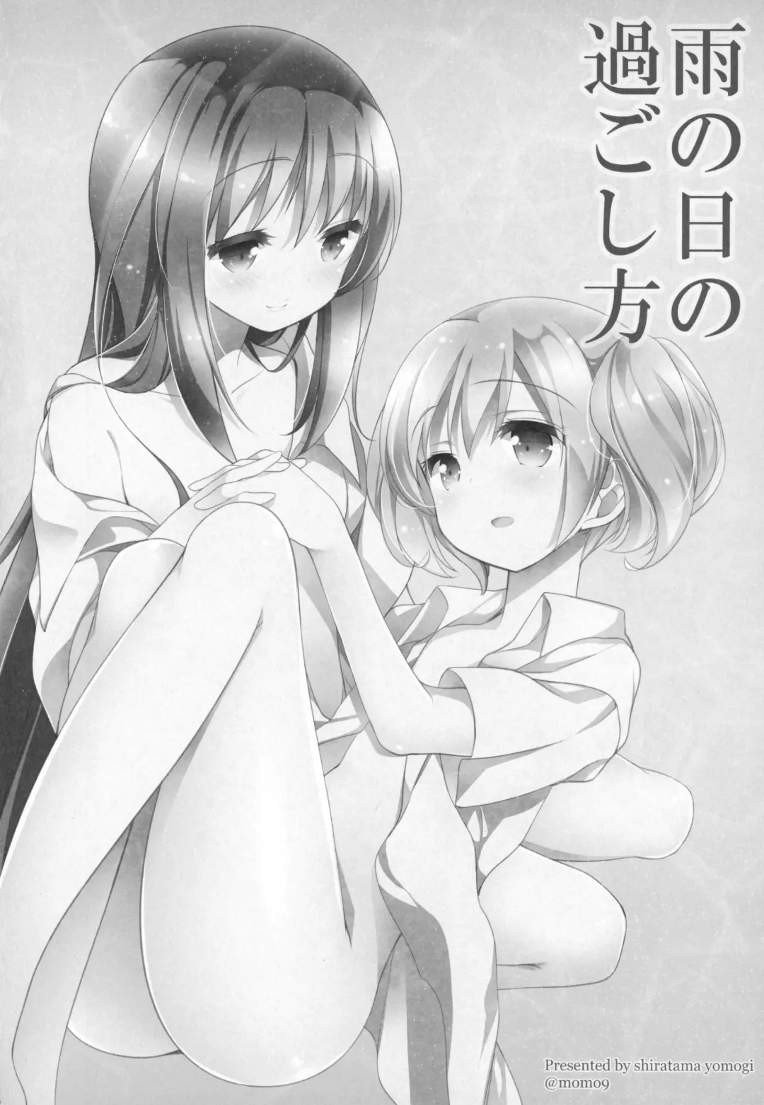 [Shiratama Yomogi] Gyutto Soushuuhen +3 Fhentai - Page 141