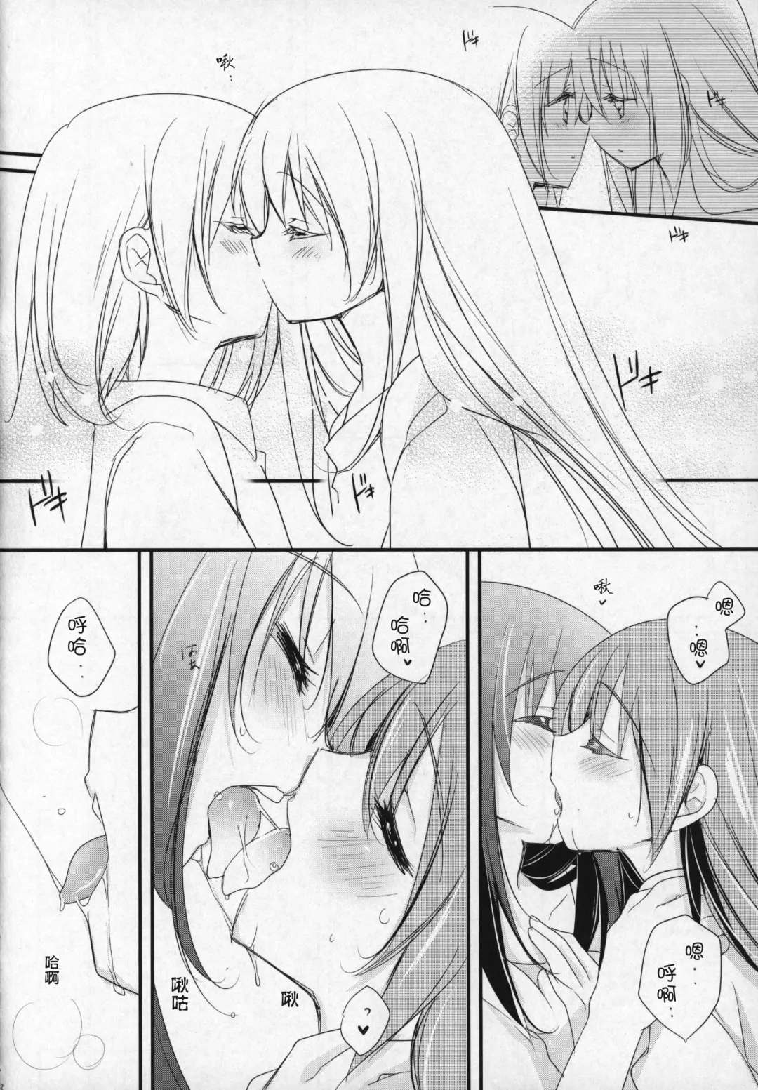 [Shiratama Yomogi] Gyutto Soushuuhen +3 Fhentai - Page 41