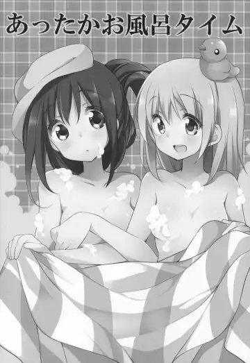 [Shiratama Yomogi] Gyutto Soushuuhen +3 Fhentai - Page 125